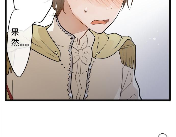 第78话 萤之光(1/3)-第79话