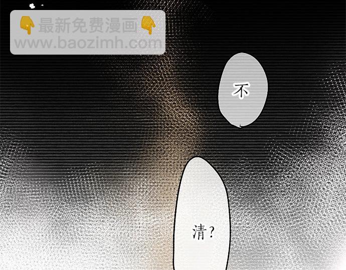 第78话 萤之光(1/3)-第79话