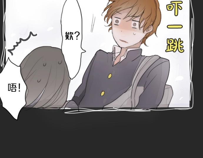 第9话 埋下不安的种子(1/4)-第9话