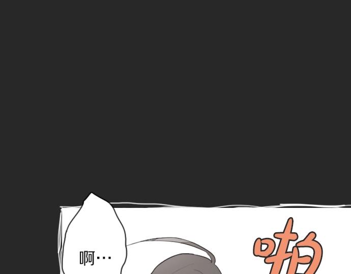 第9话 埋下不安的种子(1/4)-第9话