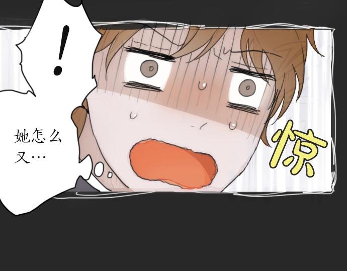 第9话 埋下不安的种子(1/4)-第9话