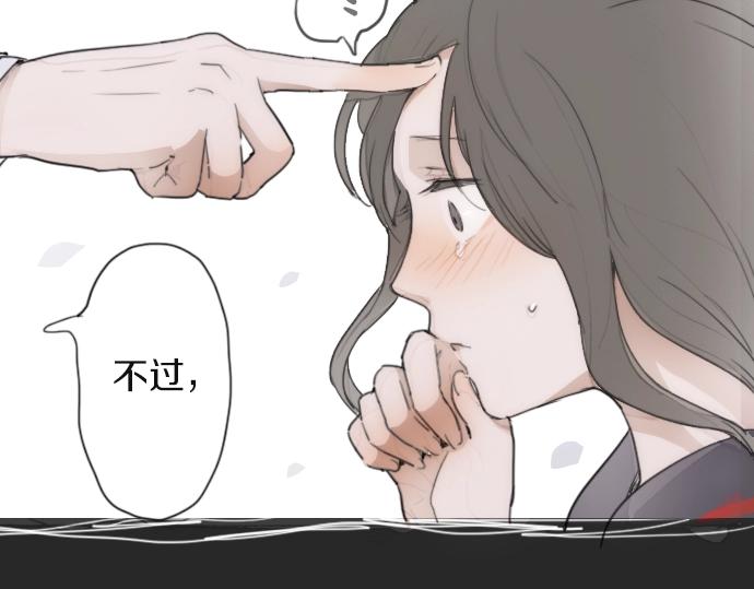 第9话 埋下不安的种子(1/4)-第9话