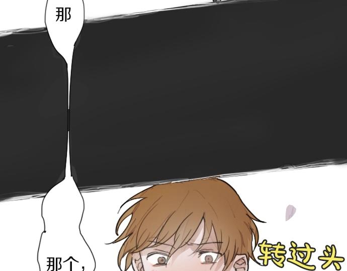 第9话 埋下不安的种子(1/4)-第9话