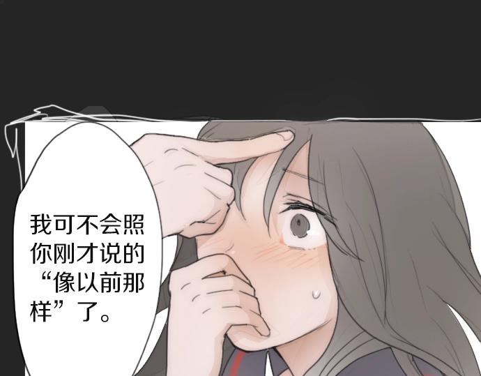 第9话 埋下不安的种子(1/4)-第9话