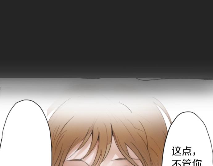 第9话 埋下不安的种子(1/4)-第9话