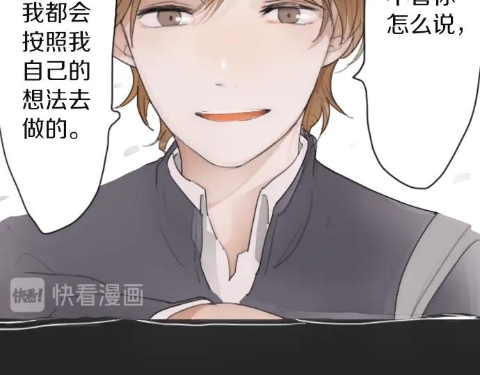 第9话 埋下不安的种子(1/4)-第9话