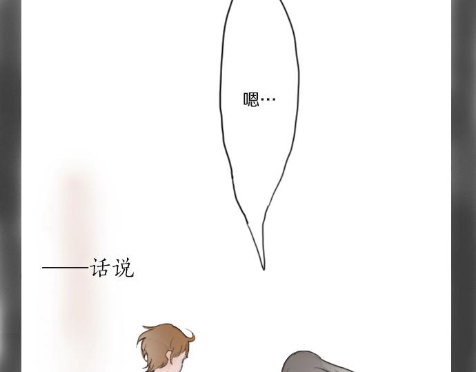 第9话 埋下不安的种子(1/4)-第9话