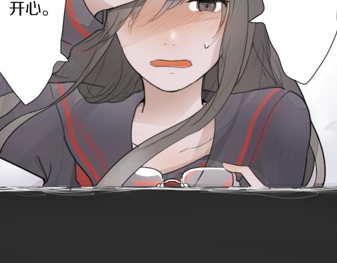 第9话 埋下不安的种子(1/4)-第9话