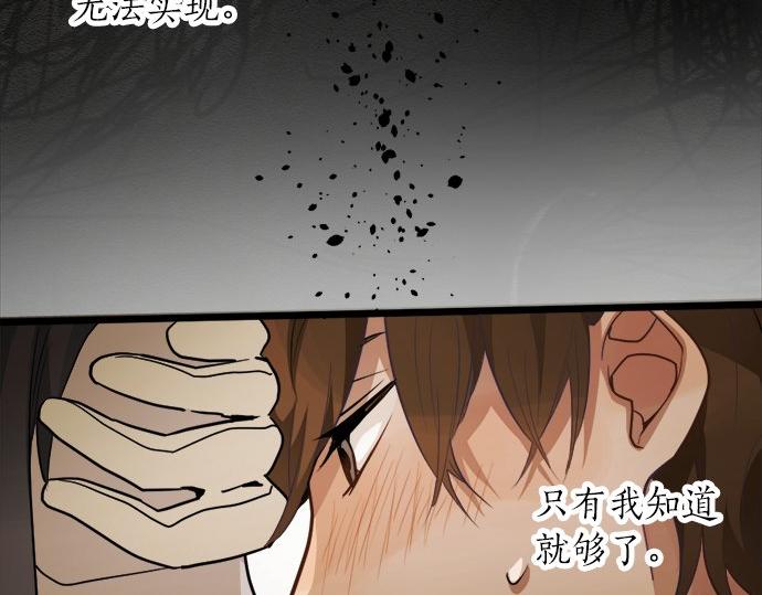 第80话 准备(1/3)-第81话