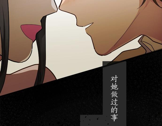 第80话 准备(1/3)-第81话