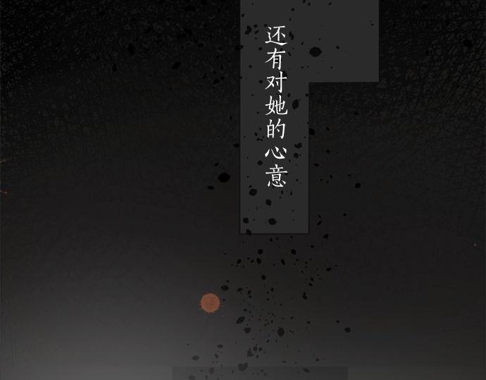 第80话 准备(1/3)-第81话