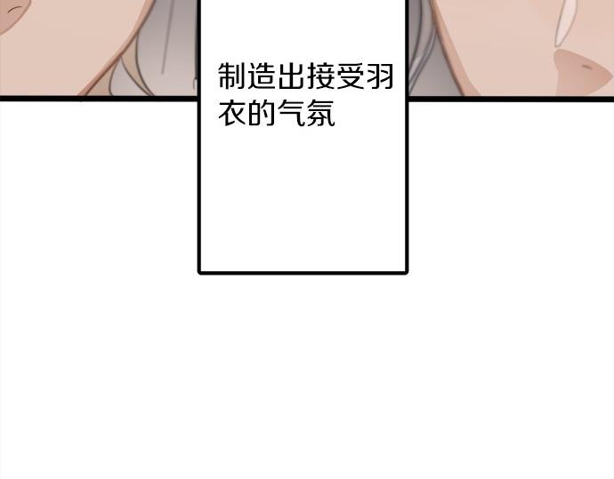 第80话 准备(1/3)-第81话