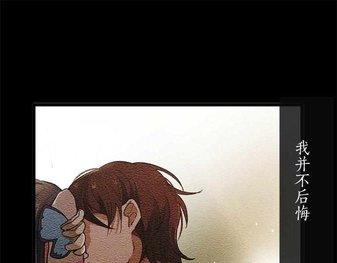 第80话 准备(1/3)-第81话