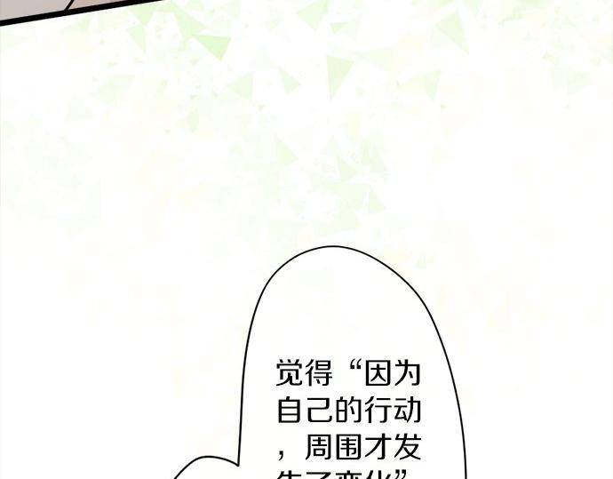 第80话 准备(1/3)-第81话