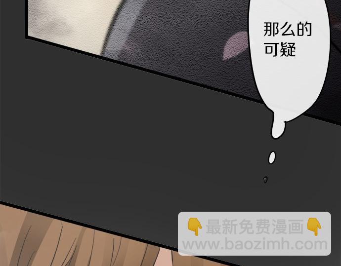 第80话 准备(1/3)-第81话