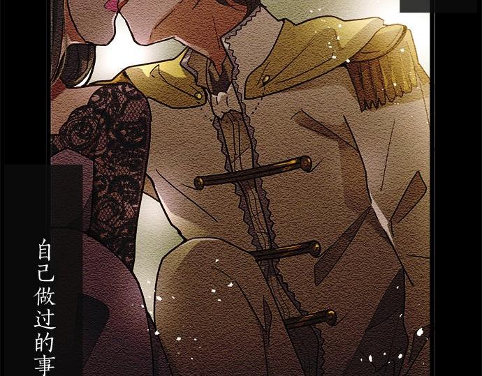 第80话 准备(1/3)-第81话