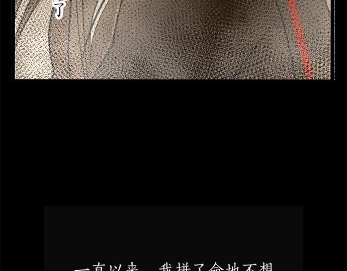 第80话 准备(1/3)-第81话