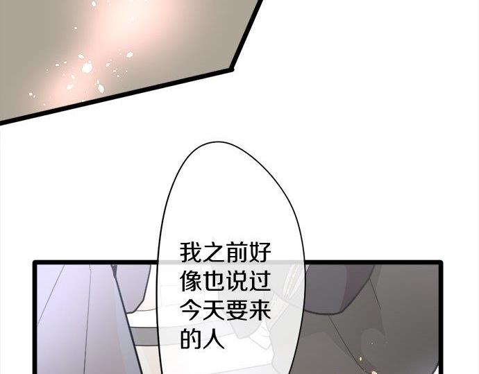 第82话 读书会(1/3)-第83话