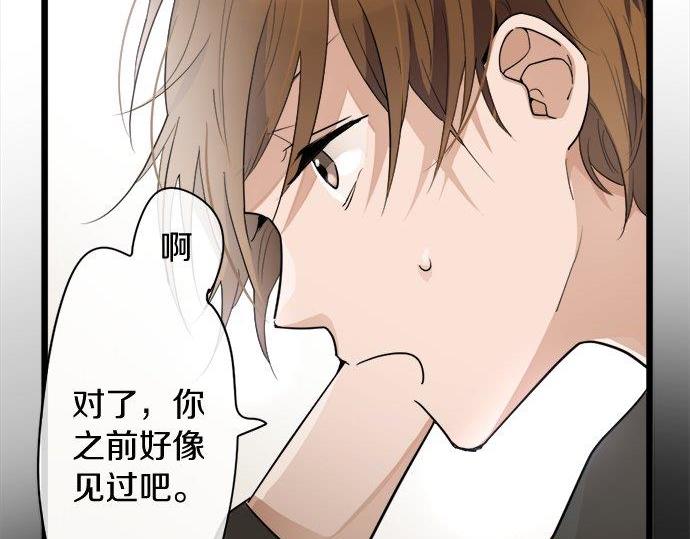 第82话 读书会(1/3)-第83话