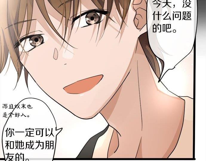 第82话 读书会(1/3)-第83话