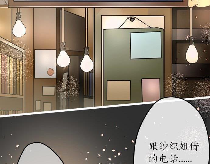 第82话 读书会(1/3)-第83话