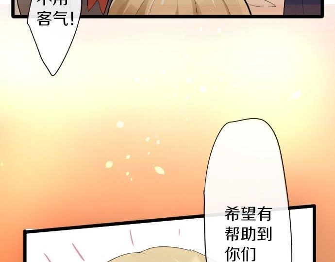 第84话 反省会(1/4)-第85话