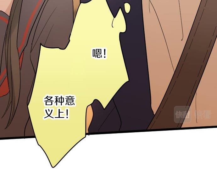 第84话 反省会(1/4)-第85话