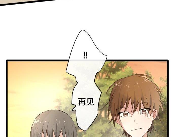 第84话 反省会(1/4)-第85话