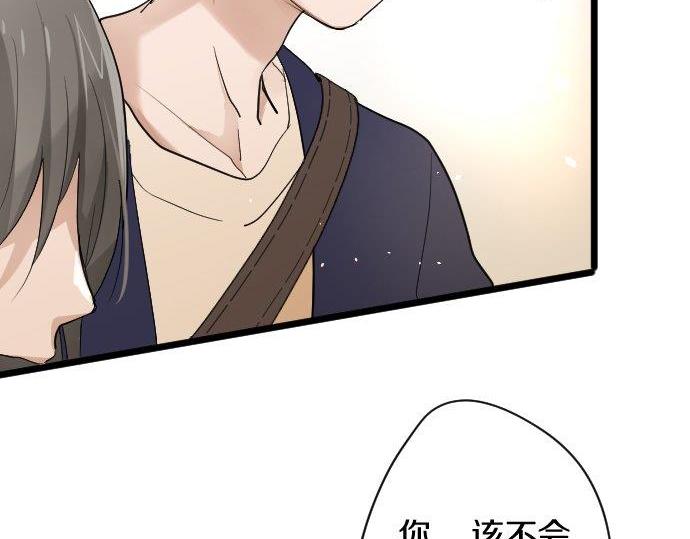 第84话 反省会(1/4)-第85话