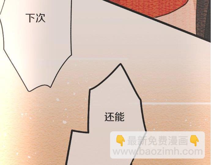 第84话 反省会(1/4)-第85话