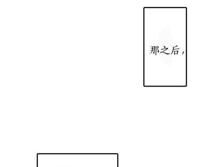 第84话 反省会(1/4)-第85话