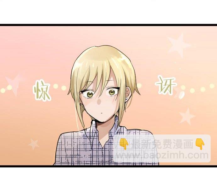 第84话 反省会(1/4)-第85话