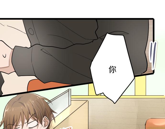 第84话 反省会(1/4)-第85话