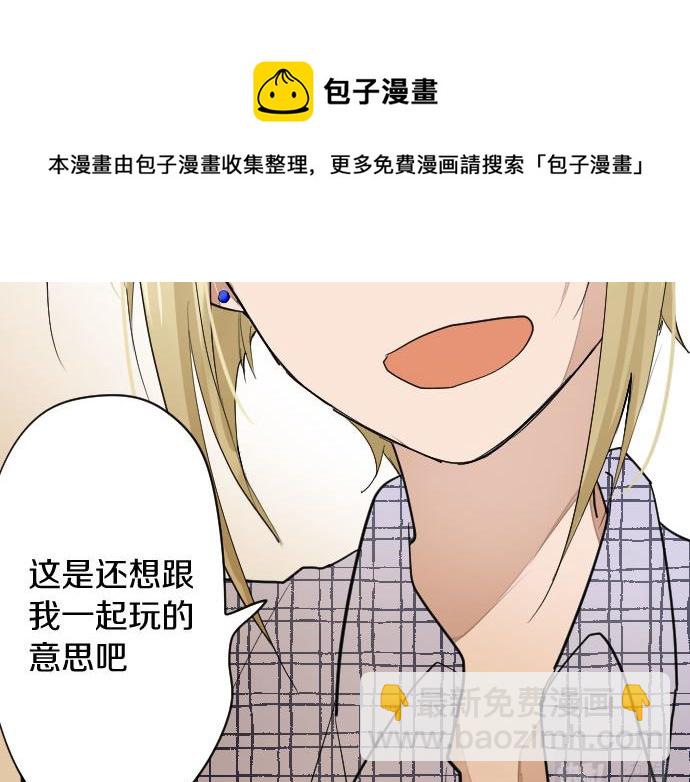 第84话 反省会(1/4)-第85话