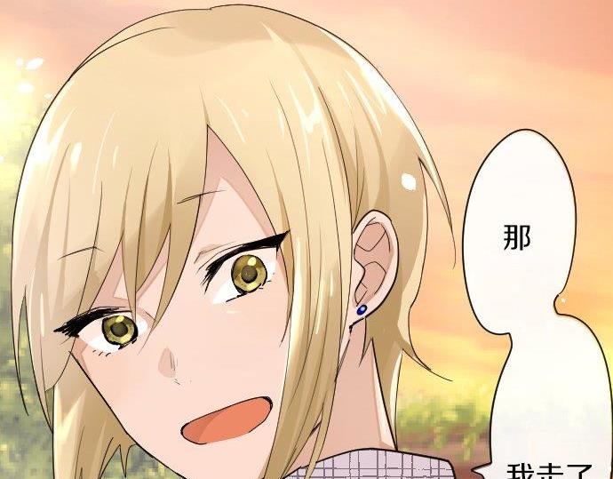 第84话 反省会(1/4)-第85话