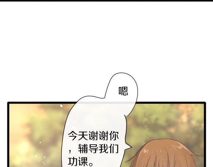 第84话 反省会(1/4)-第85话