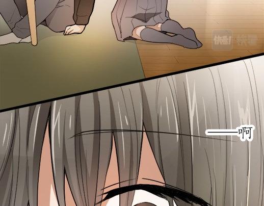 第86话 再呆一会儿(1/3)-第87话