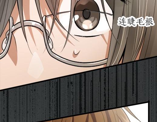 第86话 再呆一会儿(1/3)-第87话