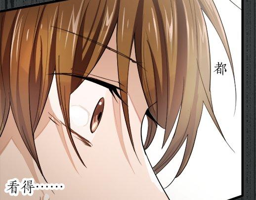 第86话 再呆一会儿(1/3)-第87话