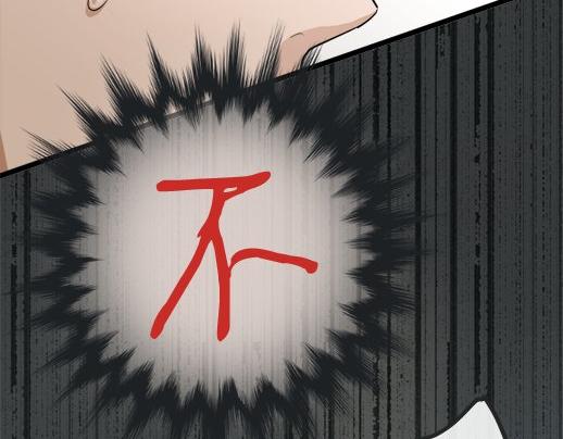 第86话 再呆一会儿(1/3)-第87话