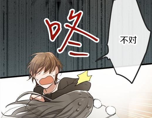 第86话 再呆一会儿(1/3)-第87话