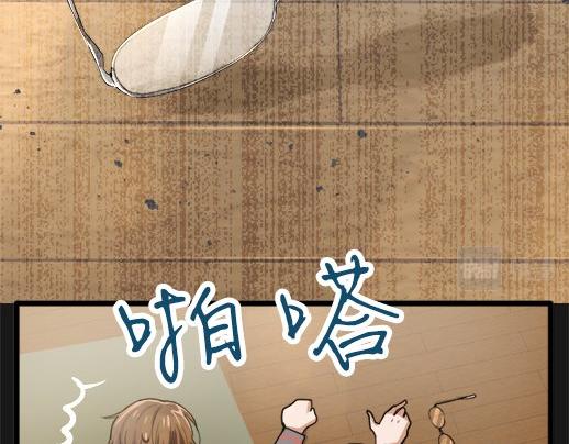 第86话 再呆一会儿(1/3)-第87话