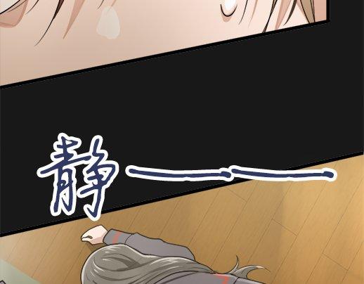 第86话 再呆一会儿(1/3)-第87话