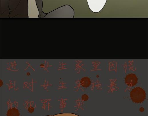 第86话 再呆一会儿(1/3)-第87话