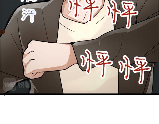 第86话 再呆一会儿(1/3)-第87话