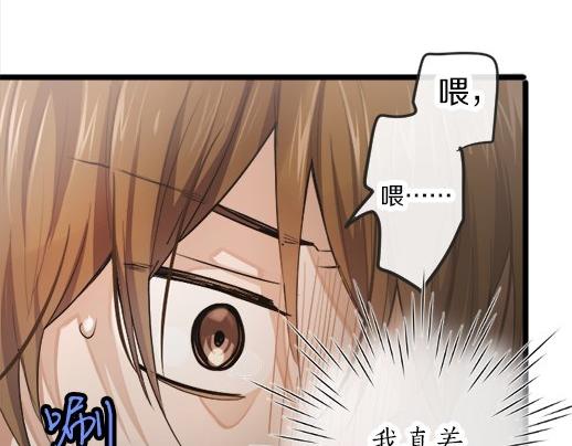 第86话 再呆一会儿(1/3)-第87话