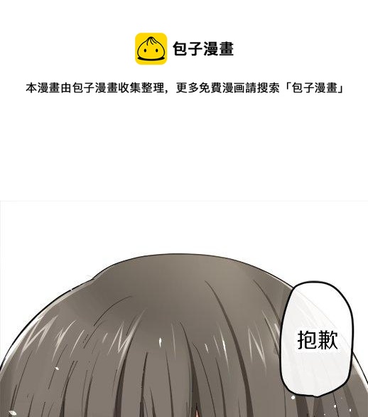 第86话 再呆一会儿(1/3)-第87话