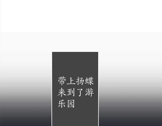 第88话 相逢(1/4)-第89话