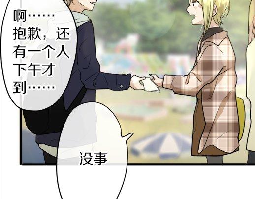 第88话 相逢(1/4)-第89话