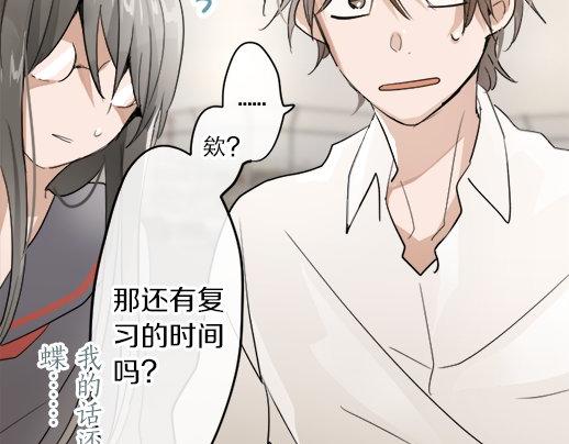 第88话 相逢(1/4)-第89话